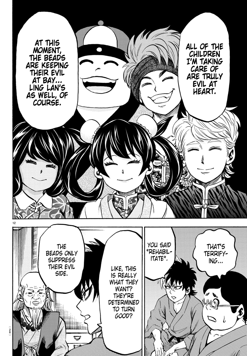 Rokudou no Onna-tachi Chapter 108 12